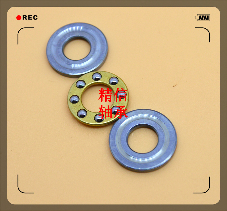 平面轴承 F8-16M 微型平面推力球 8*16*5mm 三片压力轴承