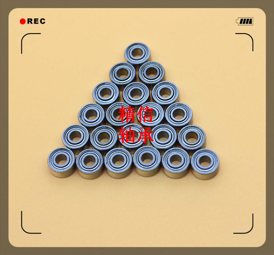 NSK原装进口深沟球轴承682ZZ内径2mm外径5mm高1.5mm