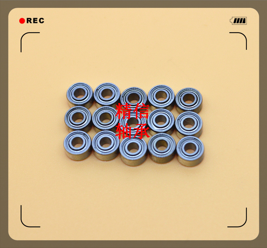 生产制造内径2外径5轴承MR52ZZ 电机轴承5*2*2.5纺织机械轴承