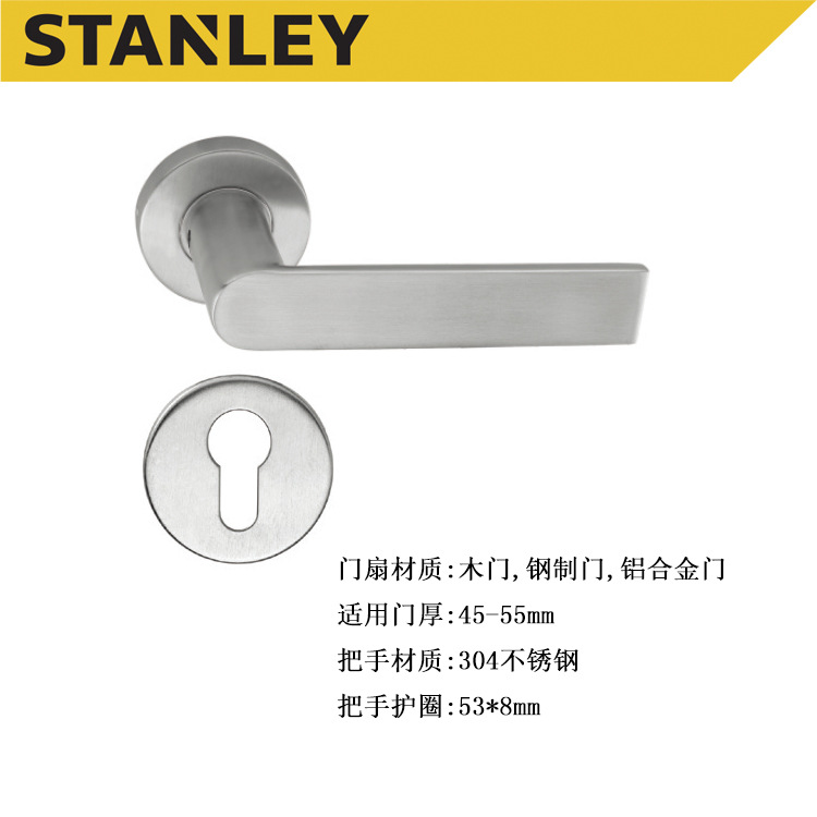 American Stanley 304# stainless steel handle, European standard lock handle, fireproof mortise lock door handle