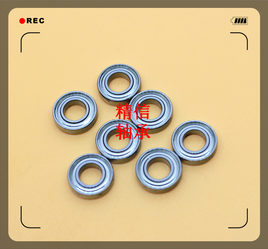 NMB轴承L-1480ZZ内经8外径14厚4