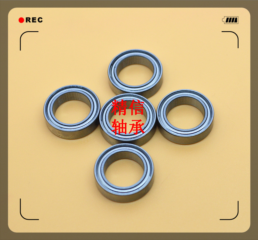 生产制造6700ZZ模型轴承 10x15x4模型车轴承