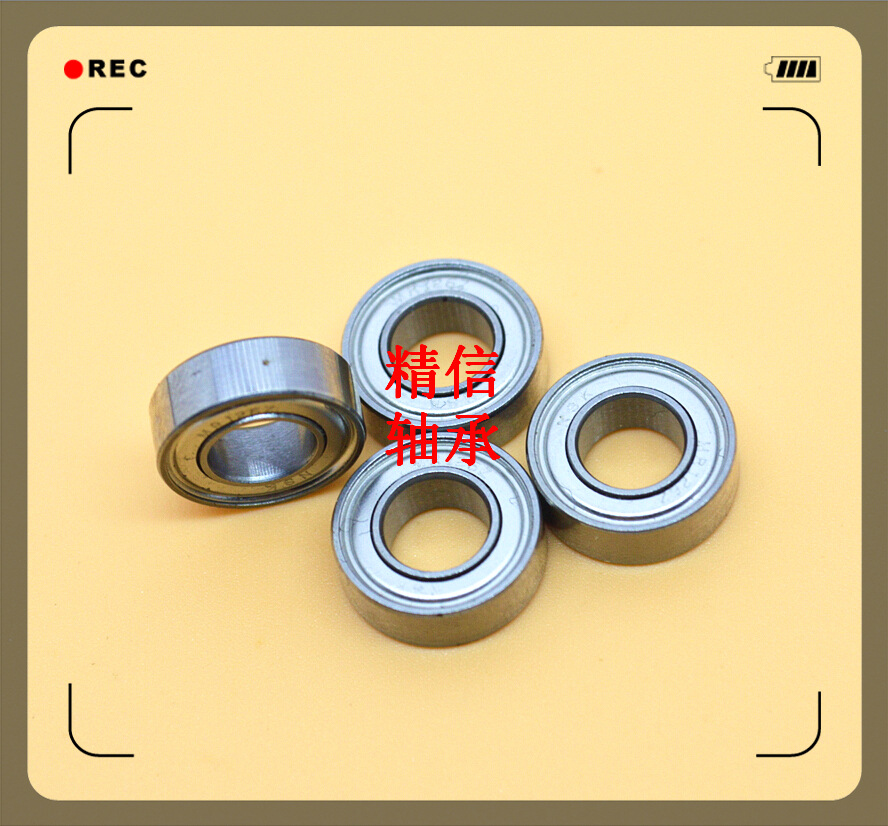 正宗NMB泰国进口微型深沟球轴承L-2090KKR(699ZZ)