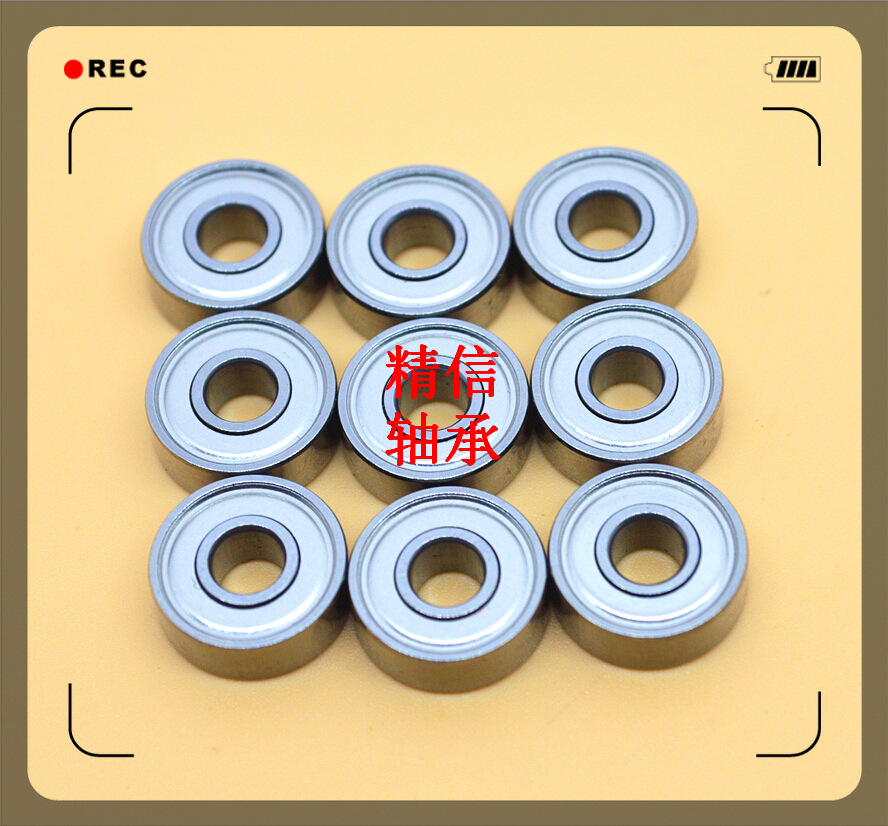 线切割导轮轴承深沟球轴承624ZZ单列滚动13*4*5日本NSK微型球轴承