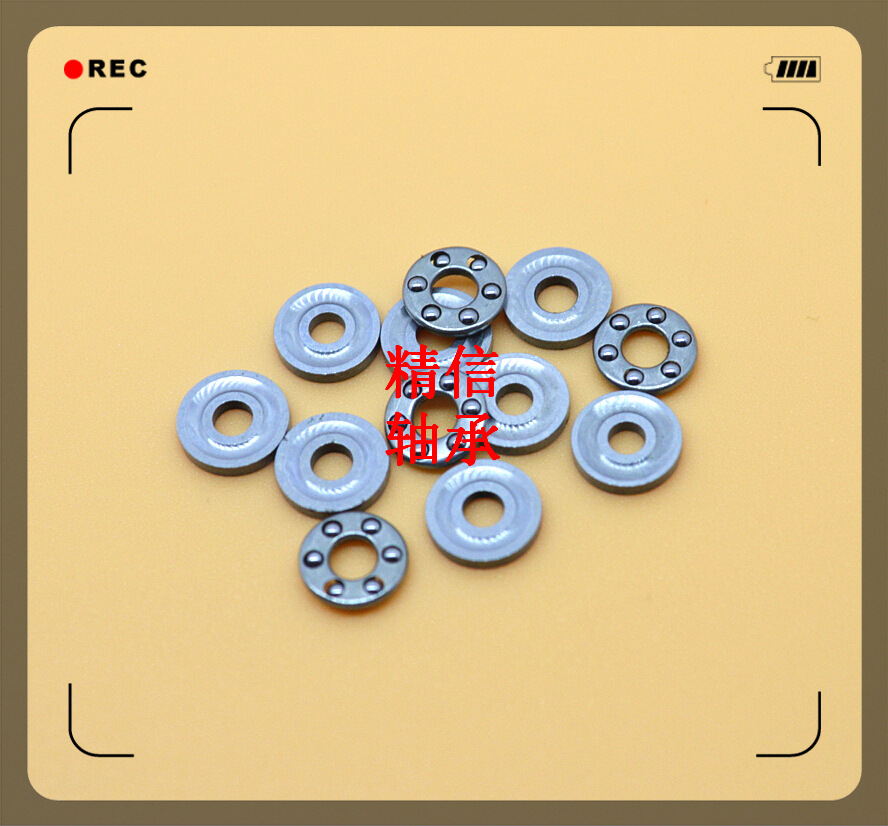 平面推力球轴承 F2.5-6M 2.5*6*3mm 止推轴承 厂家直销 量大从优