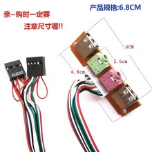 XCǰUSB+lӿڰdUչ往L6.8cm