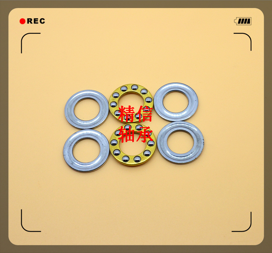 大量供应平面推力球轴承 F7-13M 7*13*4.5