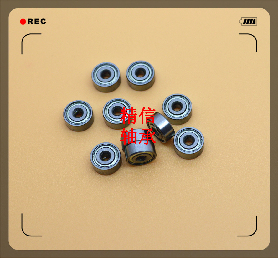 生产制造601XZZ轴承 1.5x6x3轴承