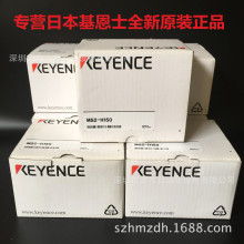 基恩士MS2-H150 电源 KEYENCE全新原装正品 开关电源供给器 议价