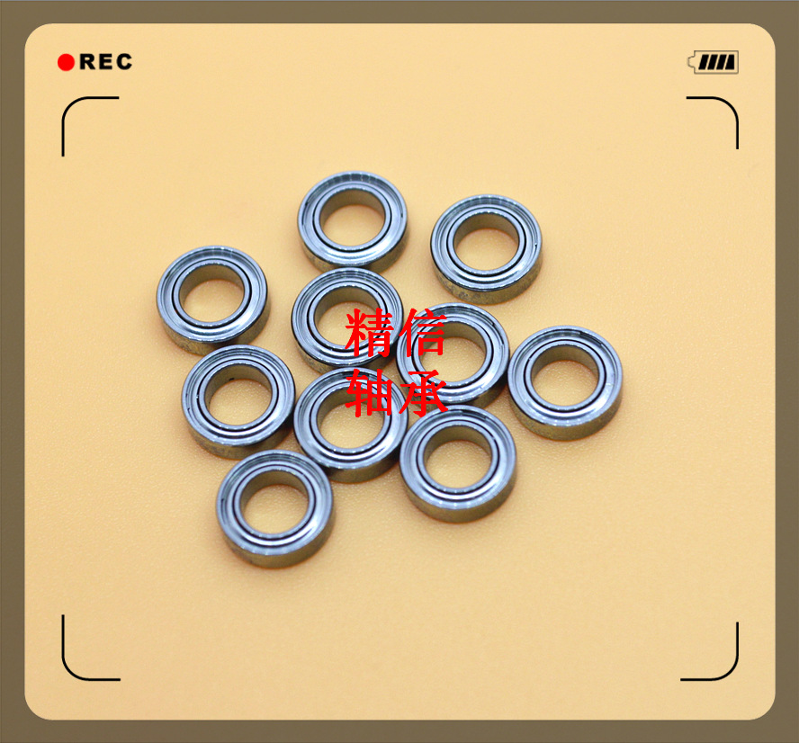 生产制造675ZZ轴承MR85ZZ微型轴承5x8x2.5mm