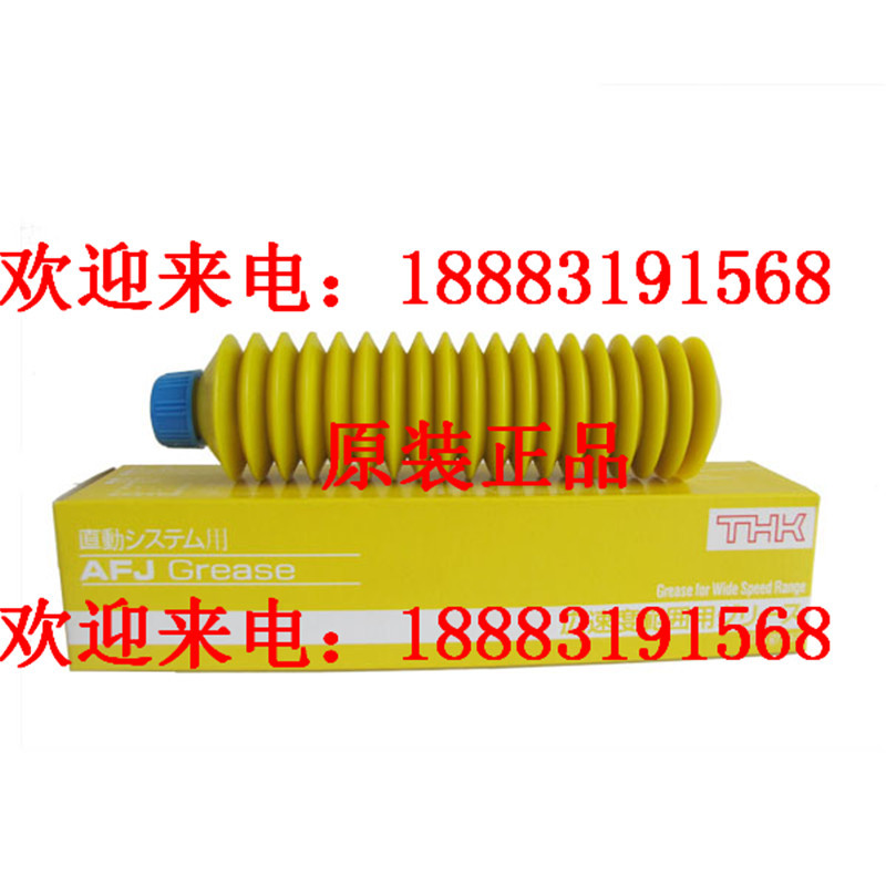 原装日本THK AFJ GREASE导轨丝杆模组LCD液晶半导体无尘润滑油脂