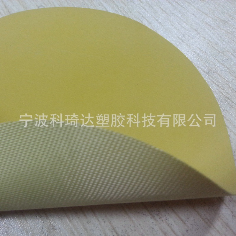 hypalon0.3mm黄色单面涂层氯丁橡胶面料