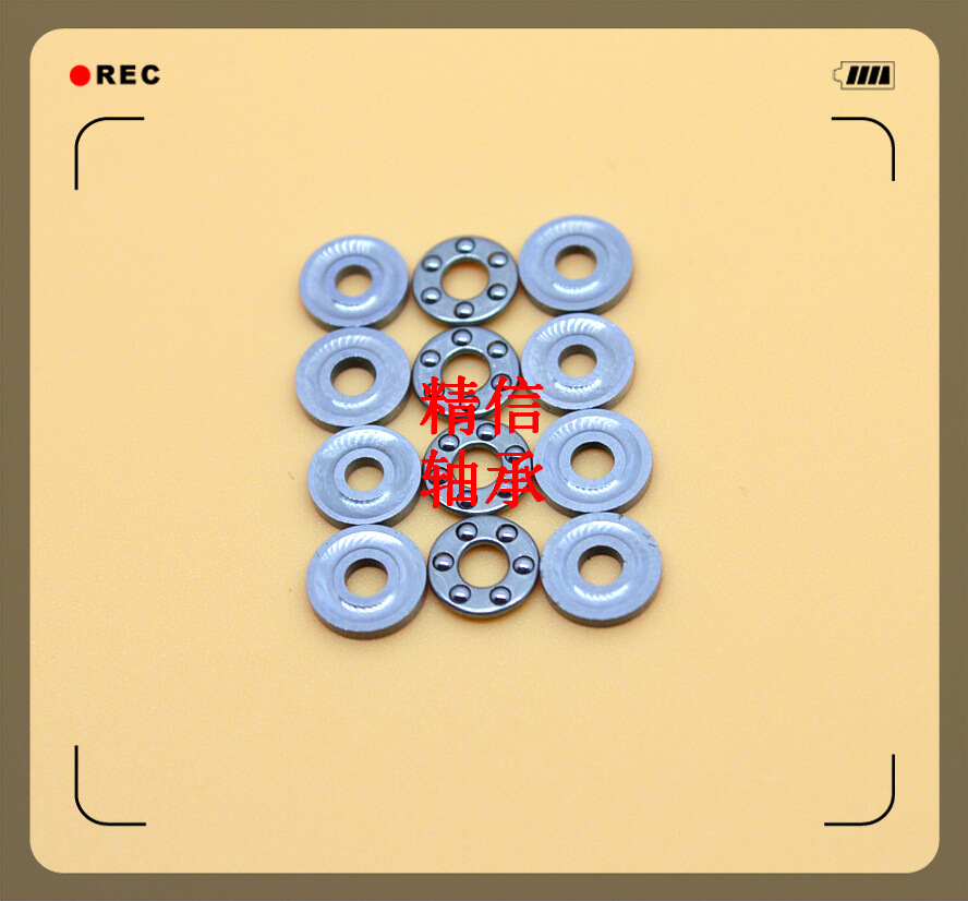 F2.5-7M(2.5*7*3.5mm)三片压力球平面推力止推轴承不锈钢保