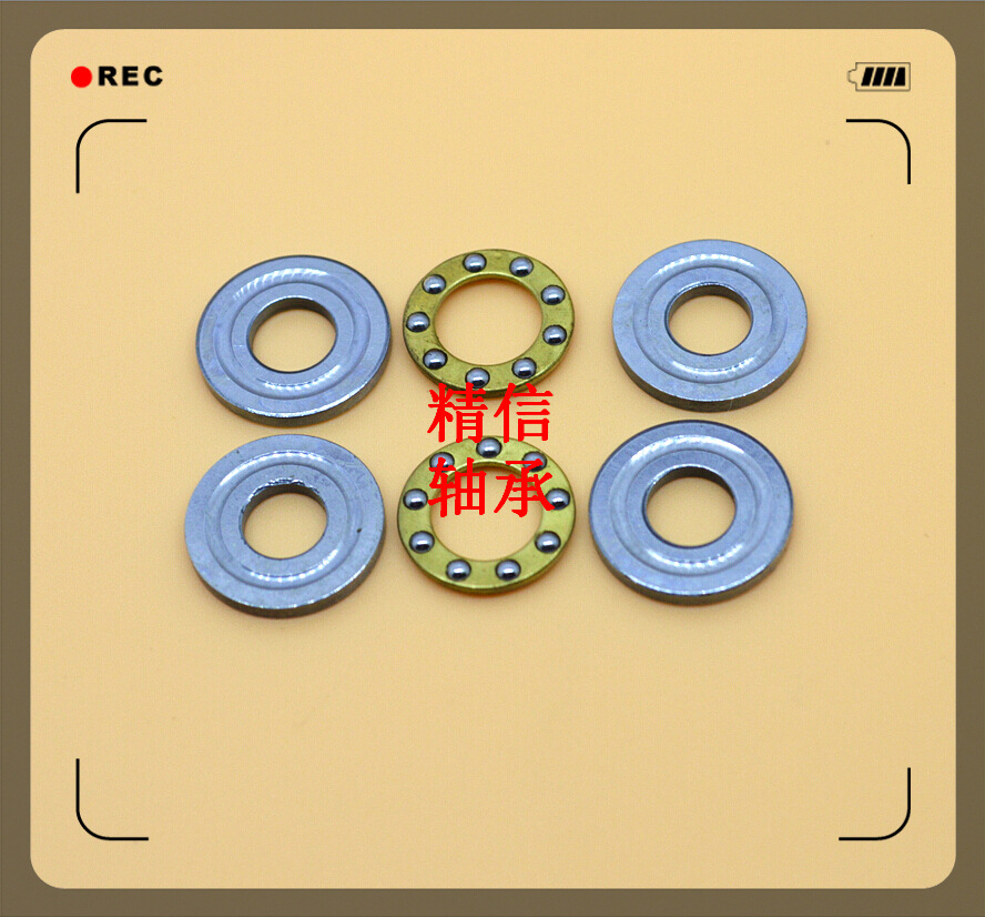 供应微型平面轴承F5-12M 尺寸5*12*4mm