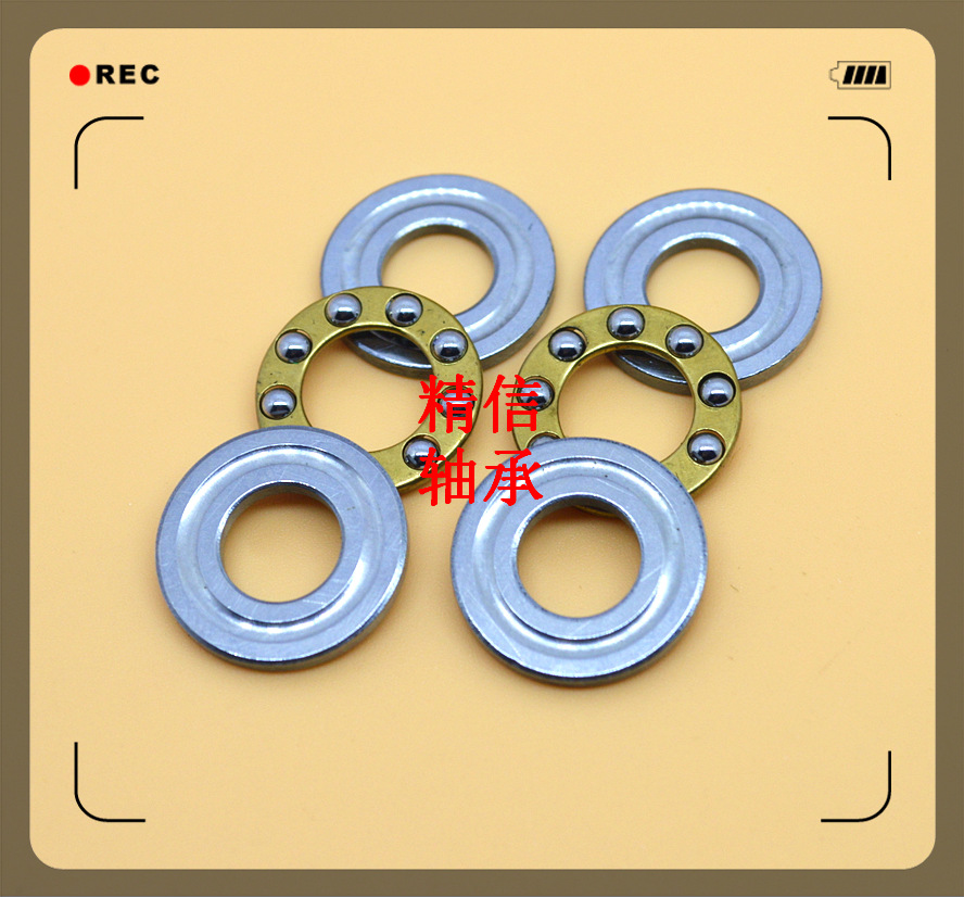 F7-15M(7*15*5mm)三片压力球平面双向推力止推轴承不锈钢保