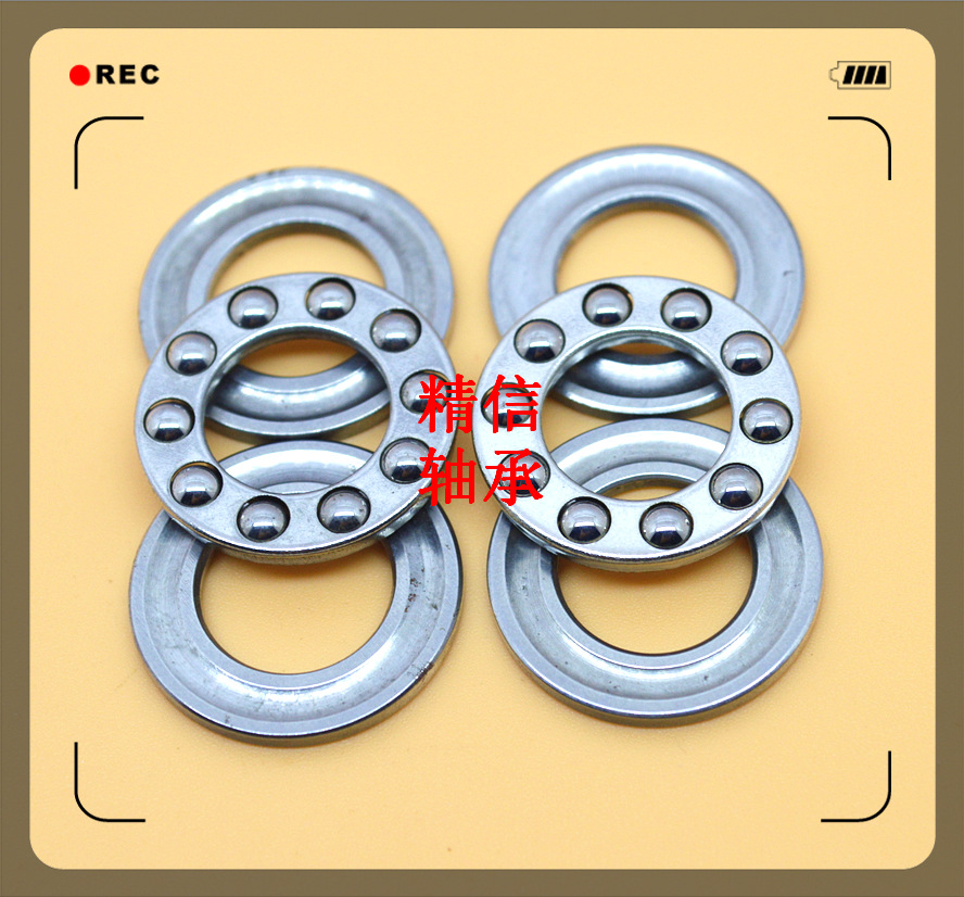 F10-18M(10*18*5.5)平面止推压力球轴承X7主旋翼横轴不锈钢保持器