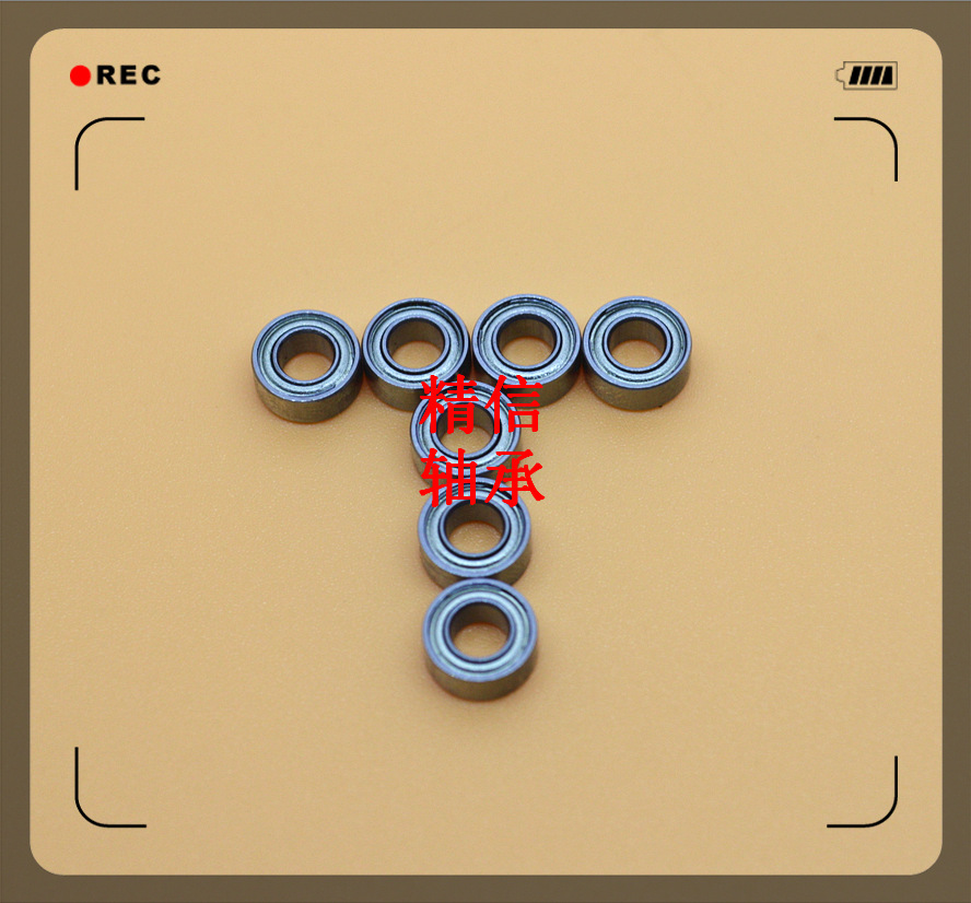 生产制造微型滚珠轴承 MR83ZZ 内径3外径8厚度3mm 模型轴承