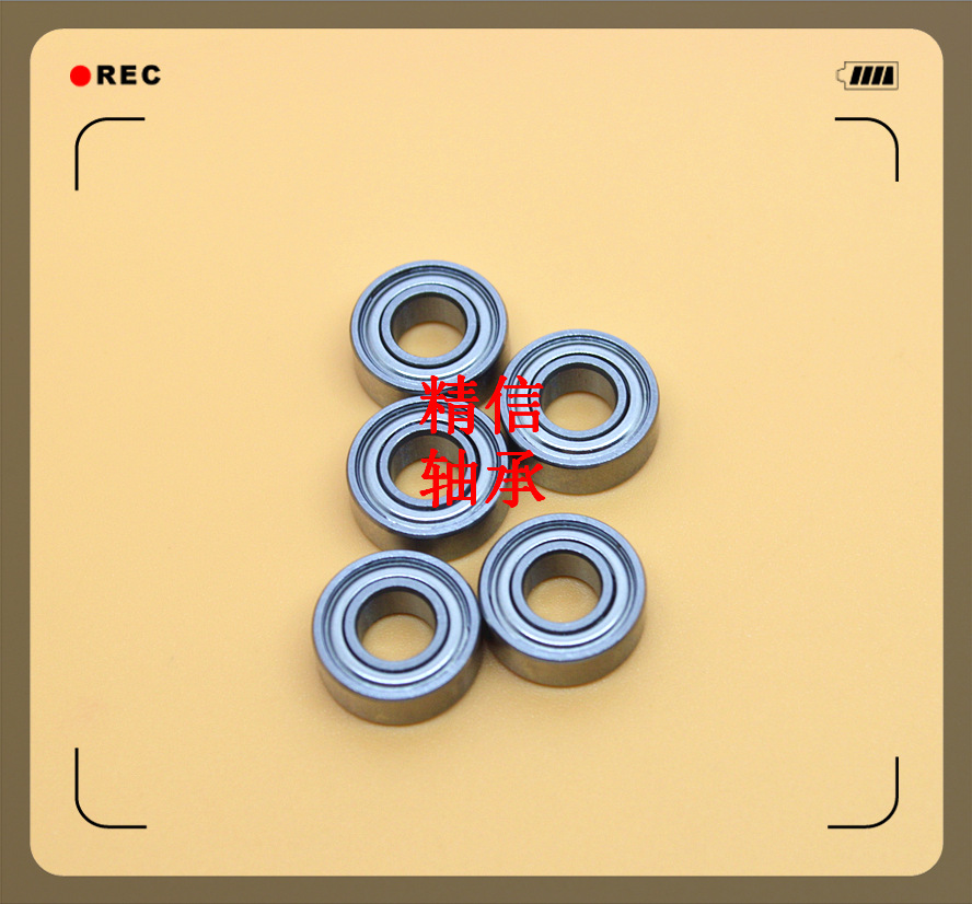 防水不锈钢轴承SMR115ZZ不锈钢轴承5*11*4无磁性防锈轴承SMR115ZZ