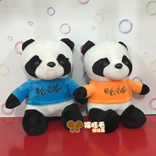 毛绒玩具功夫熊猫公仔穿衣熊猫玩偶抱枕创意新款礼物厂家直销