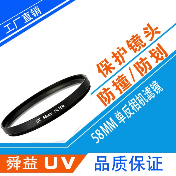 Фильтр для зеркальной камеры, УФ-фильтр, зеленая пленка, водоотталкивающий, пылезащитный, многослойное покрытие, для съемки