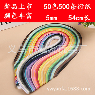 �ܼ�50ɫ500�l�ܼ��l�ܼ��ʼ����Ǘl���ϰ���ɫ��Ʒ�|5mm�ܼ����l