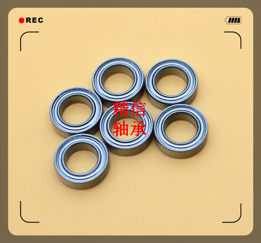 生产制造L-1170ZZ滚珠轴承外径11内径7高度3轴承MR117-2Z环保物料