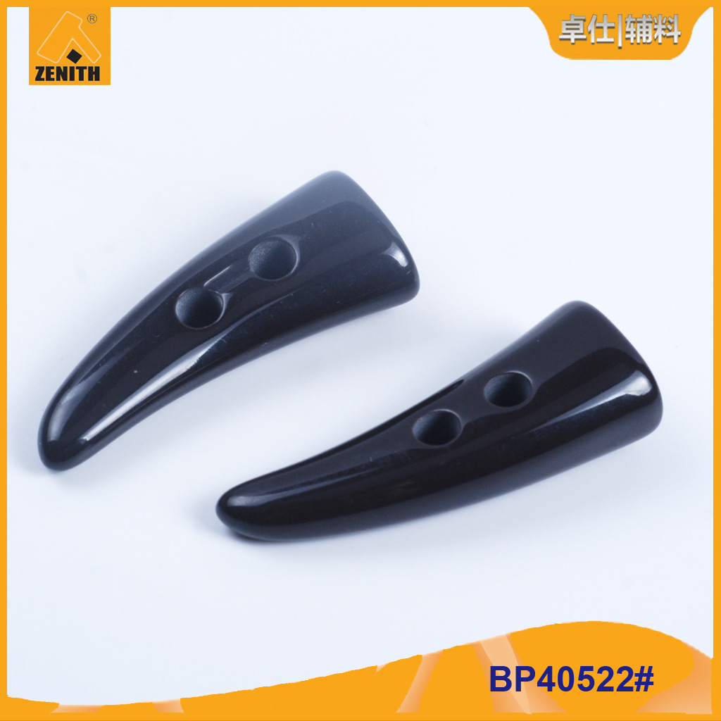 厂家直销52mm2孔扁平 高档呢子大衣牛角扣 BP40522#树脂牛角扣