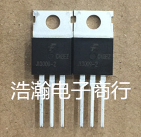 FJP13009全新 正品 FJP13009-2大功率开关电源三极管TO-220谈