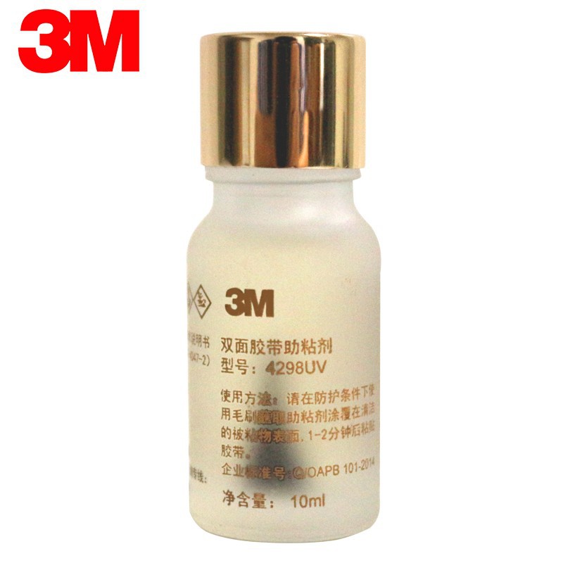 3M 4298UV 双面胶高效强力助粘剂