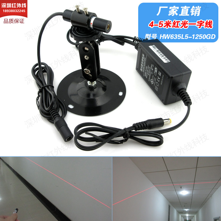 HW635L5-1250GD锯木机械用一字线激光器4-5米直线激光镭射定位灯