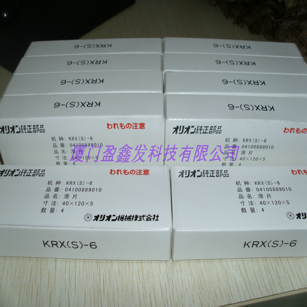 日本全新ORION好利旺真空泵碳片KRX7A KRA.H-8