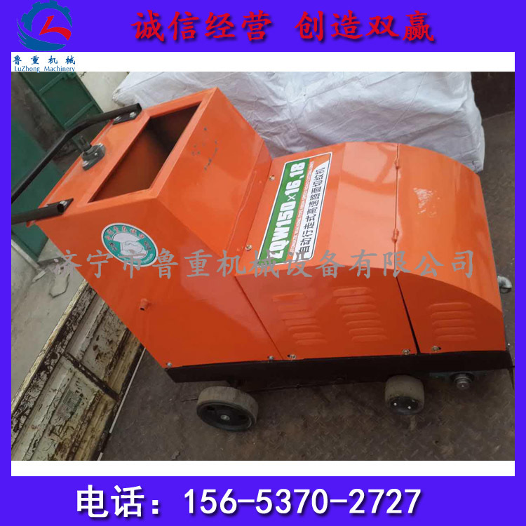 鲁重直供HQL18电动型路面切割机 切割机价格 认购金