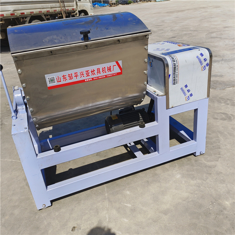 50型商用和面机125公斤  100公斤 不锈钢材质