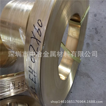 优质H62Y黄铜带高弹力 拉伸焊接铜带半硬软态拉伸黄铜卷料 黄铜箔