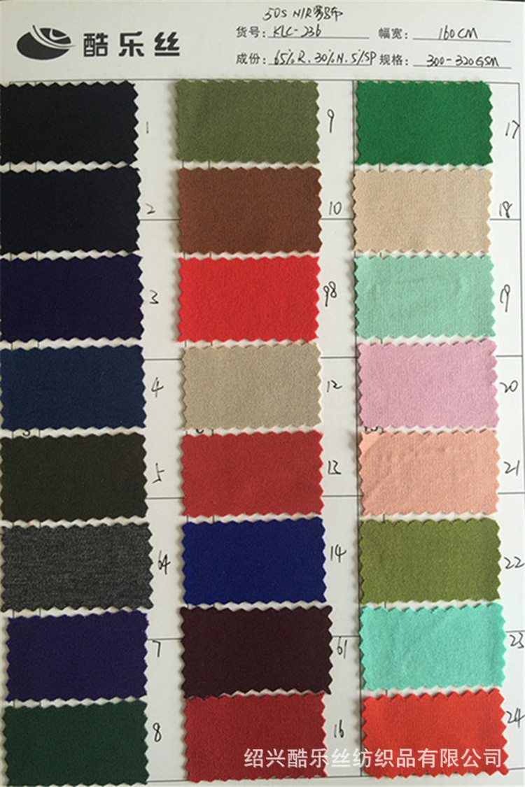 厂家直销 针织50支NR罗马布现货米样供应 300克 锦棉罗马布打鸡