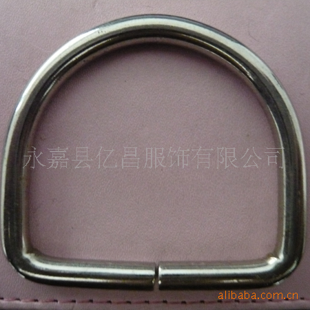 金属D字扣,线扣 d字环 箱包服饰半圆环 五金辅料