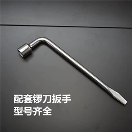 其他维护工具;撬棍、起钉器;工具套件