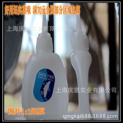 廠家大瓶502膠水 25 魚牌膠 瞬間膠 木工膠 廣告噴繪膠