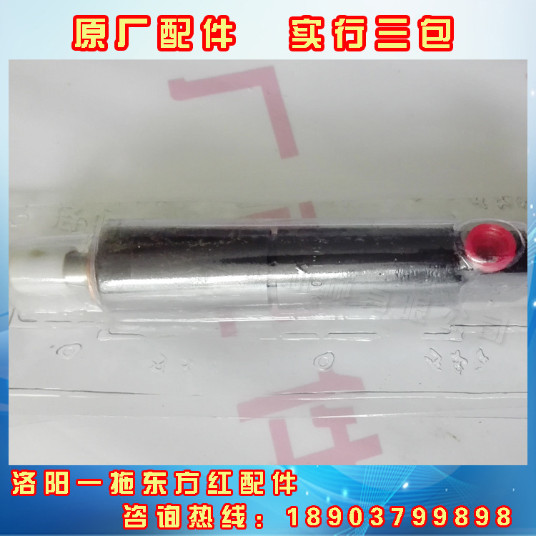 中国一拖东方红柴油机配件PB86J喷油器总成