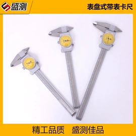 测厚仪;电阻测量仪表;硬度计