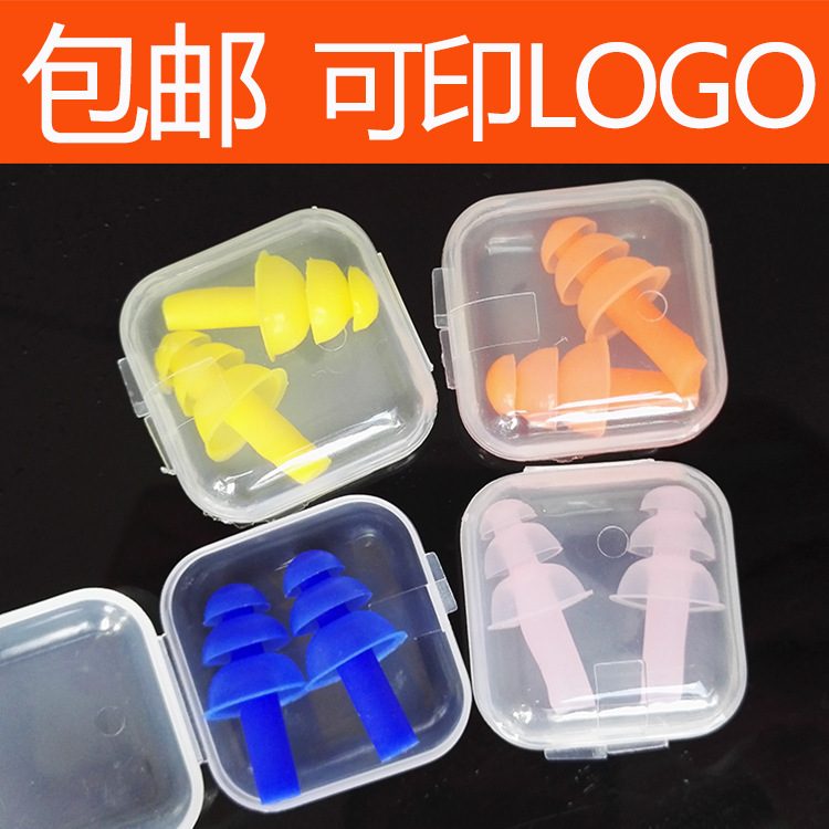Soft swimming supplies waterproof silicone swimming earplugs mushroom soundproof earplugs manufacturers wholesale boxed waterproof earplugs