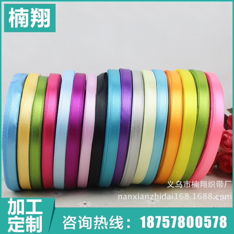 Hair band