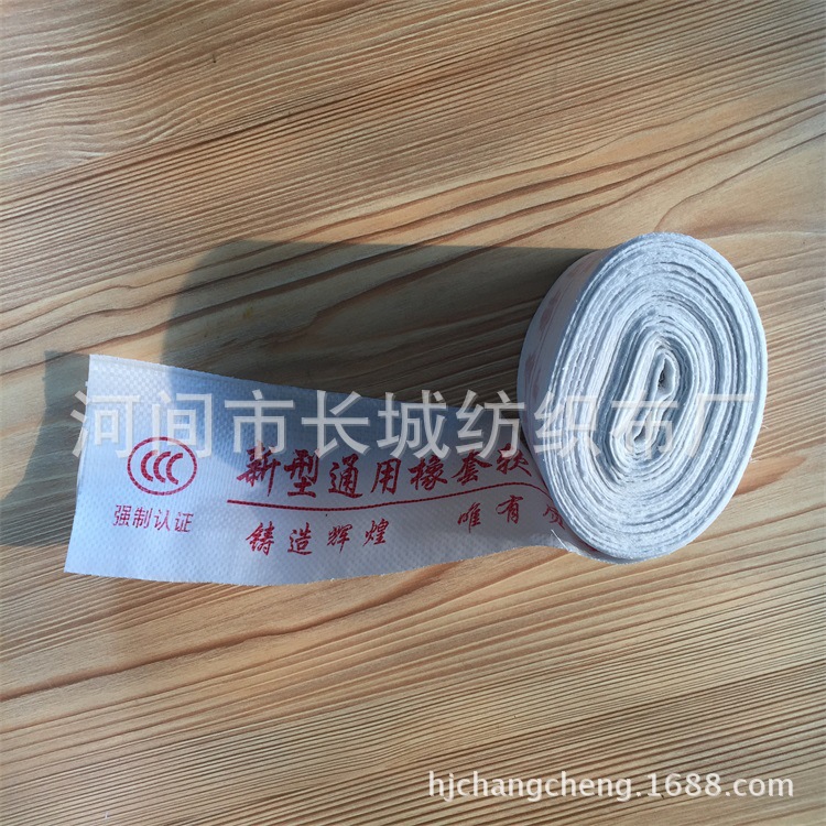 铜管塑编包装布 电线电缆铁丝机用蛇皮布卷 pvc电线膜