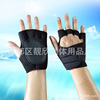 Street non-slip gloves for gym, fingerless