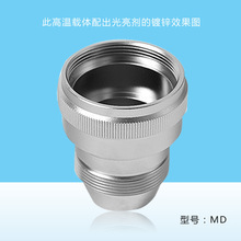 江苏梦得电镀中间体MD氯化钾镀锌高温载体光亮走位好高温稳定剂
