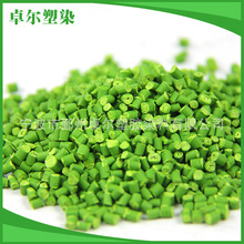 ֱ��ɫĸ�ϾGɫ�ߝ��PEɫĸ����Ĥ���GɫPE�͸ߜ�ɫĸ���㽭�S��