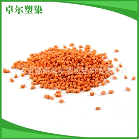 色母料;PVC再生料