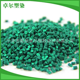 色母料;PVC再生料