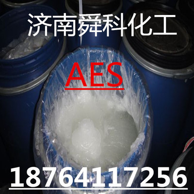 AES/ Tianjin/Day-