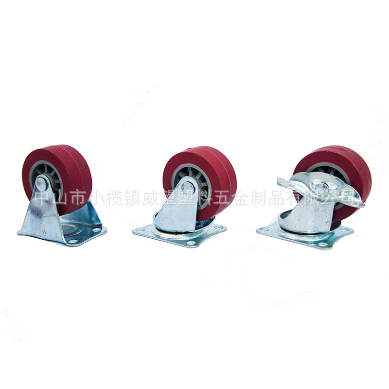 供应2寸枣红色无轴承静音耐磨PU脚轮,聚氨脂脚轮